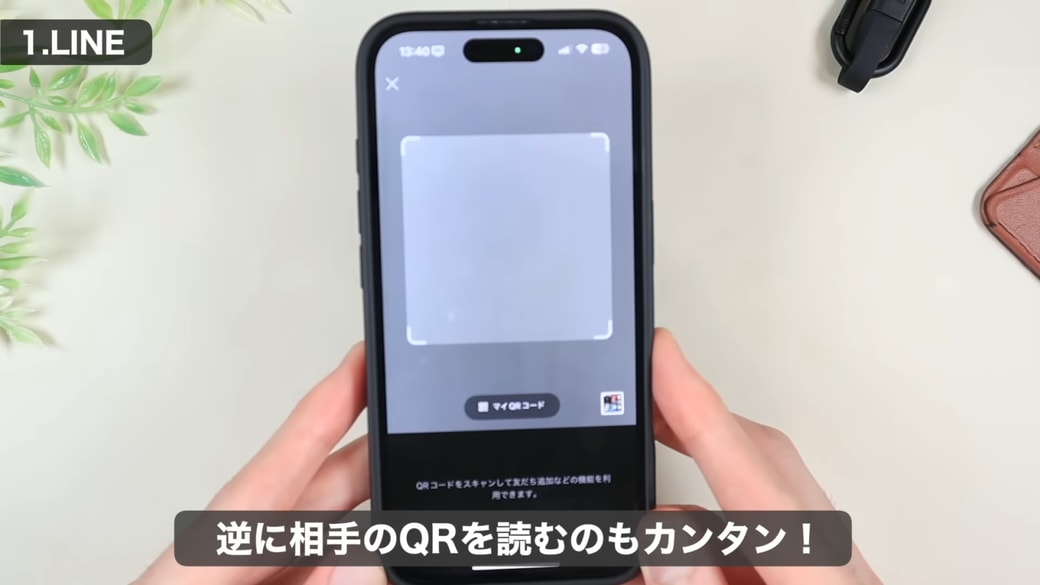 読み取りも簡単にできる