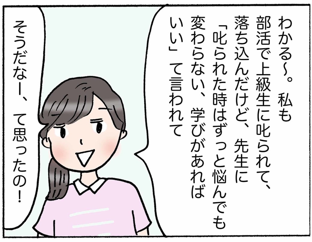 4コマ
