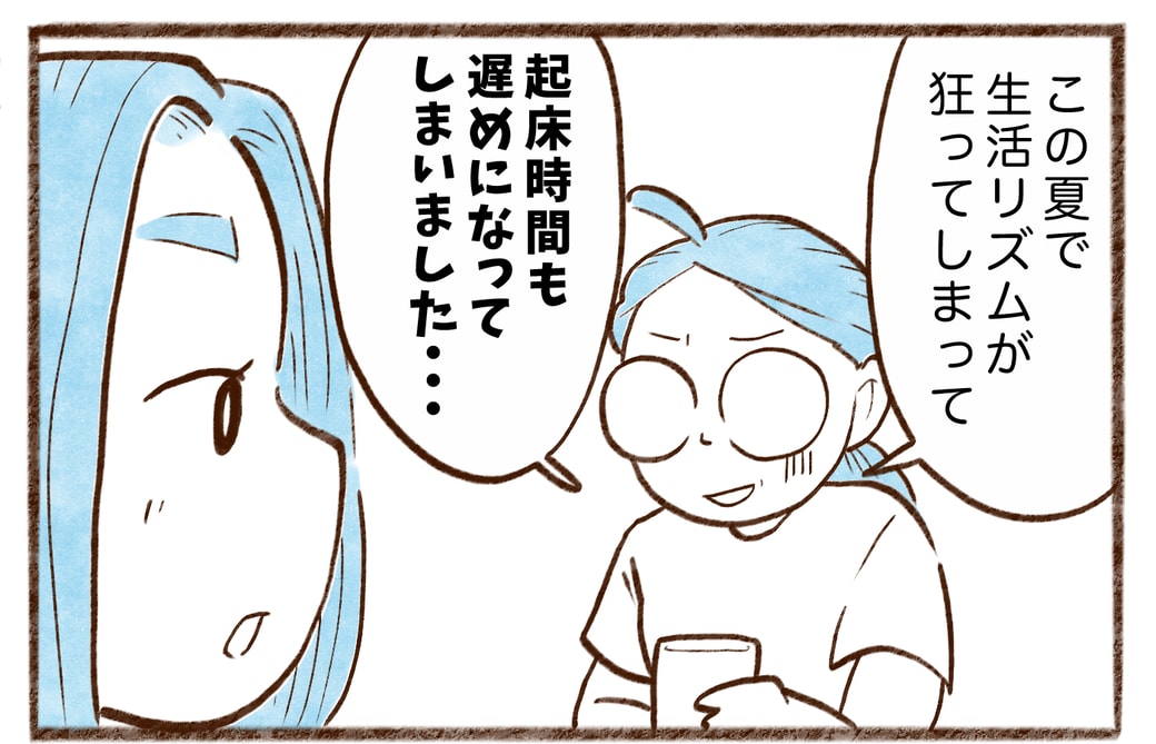 漫画