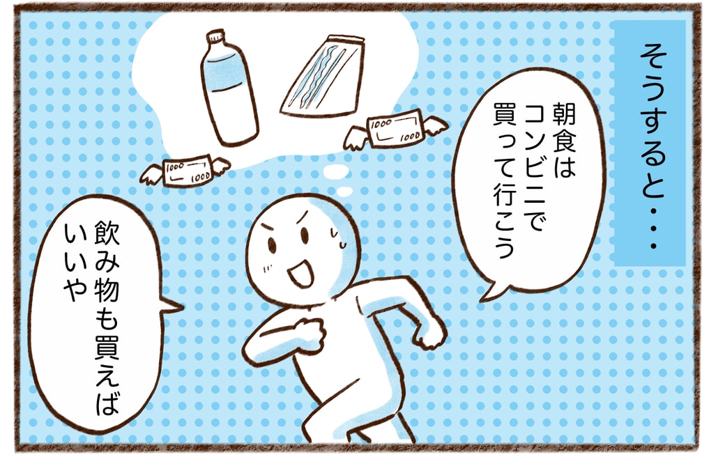 漫画