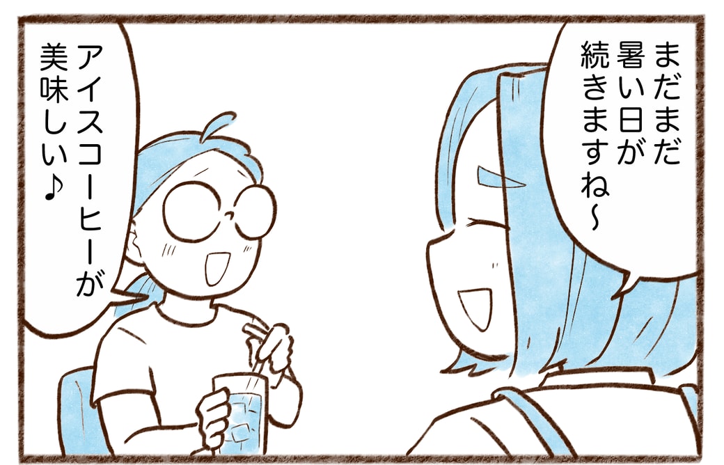 漫画