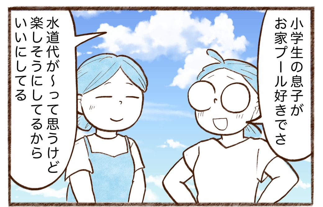 漫画