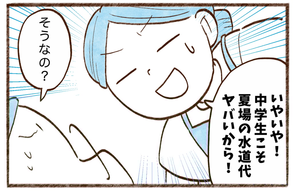 漫画