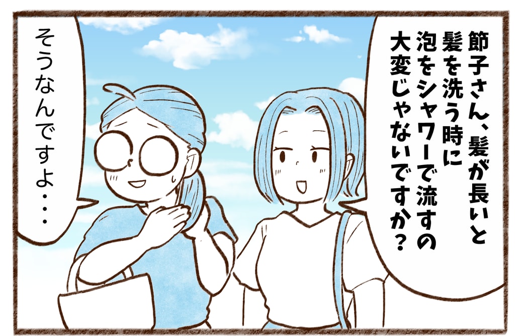 漫画