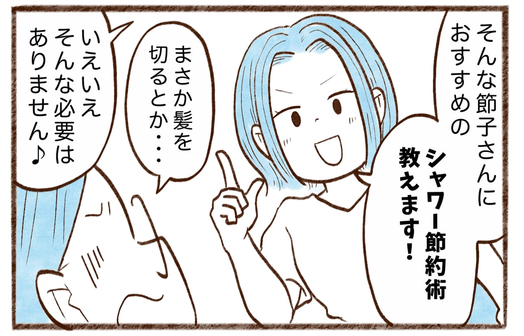 漫画