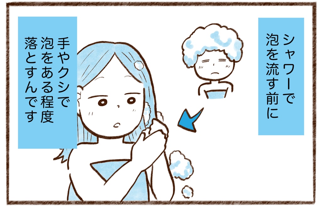 漫画
