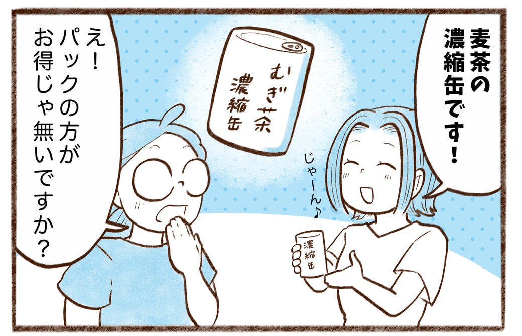 漫画
