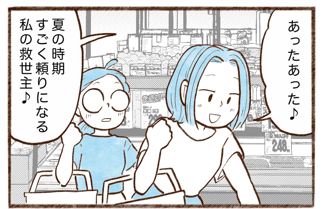 漫画