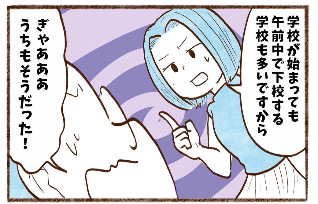 漫画