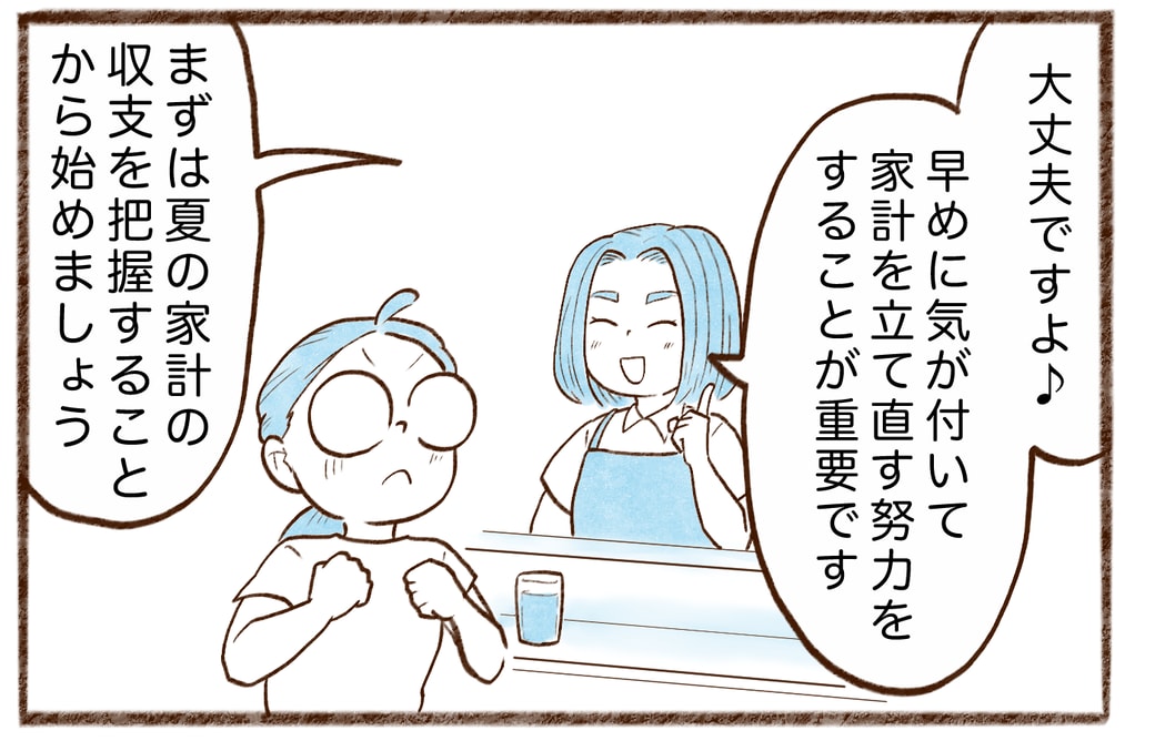 漫画