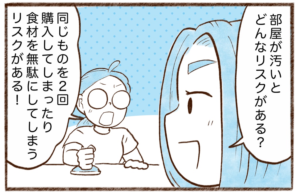 漫画