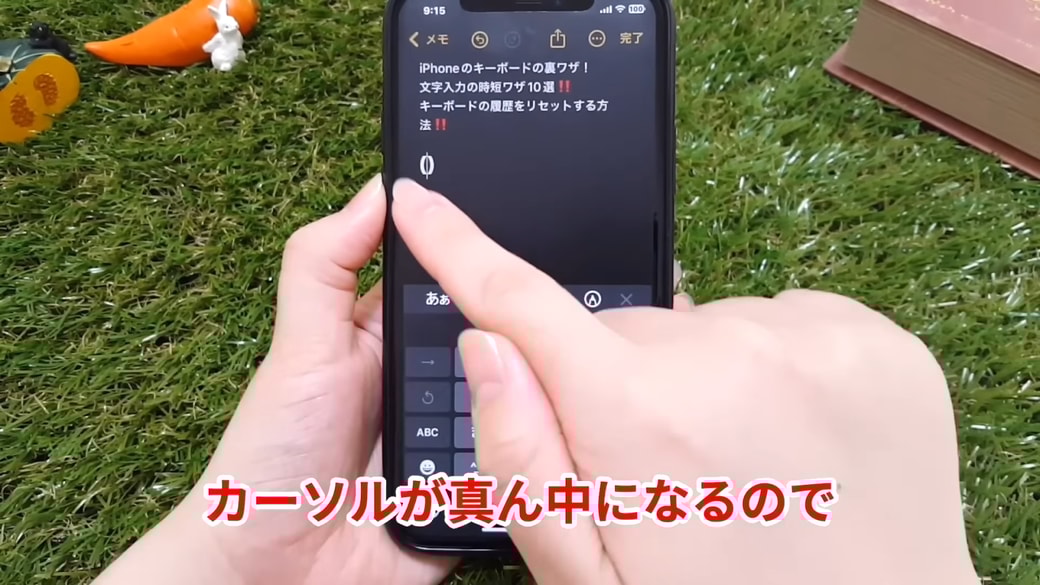 「や」を押しながら左にスワイプして変換の中から（）を選択する