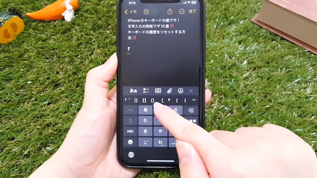 「や」を押しながら左にスワイプして変換の中から（）を選択する