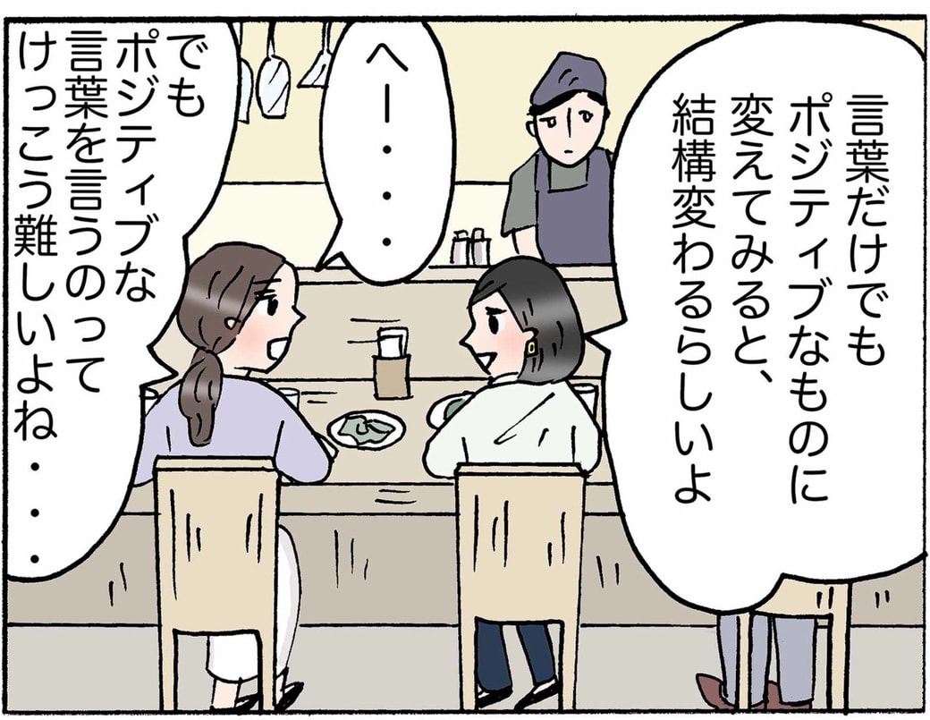 4コマ