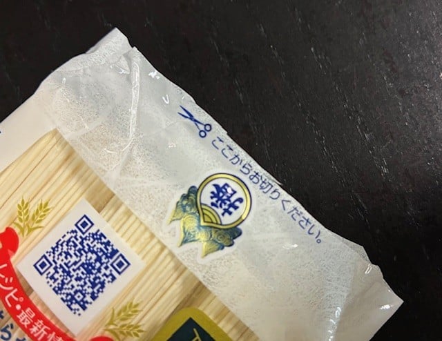 そうめんの袋
