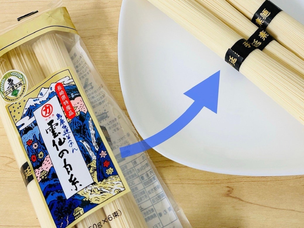 そうめん