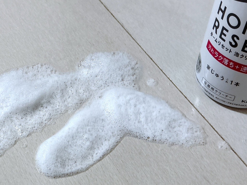 使用量は守る