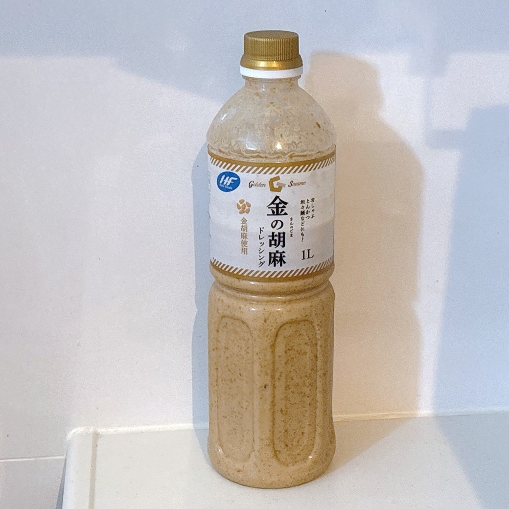 業務スーパーのごまドレッシング