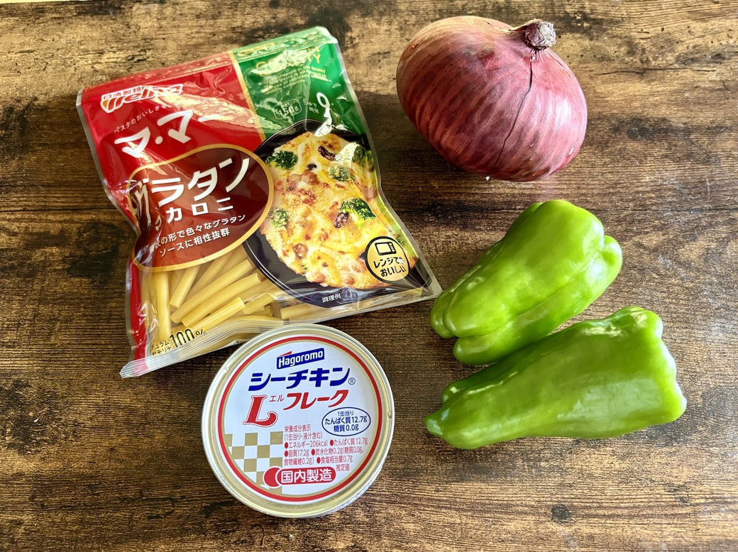 材料