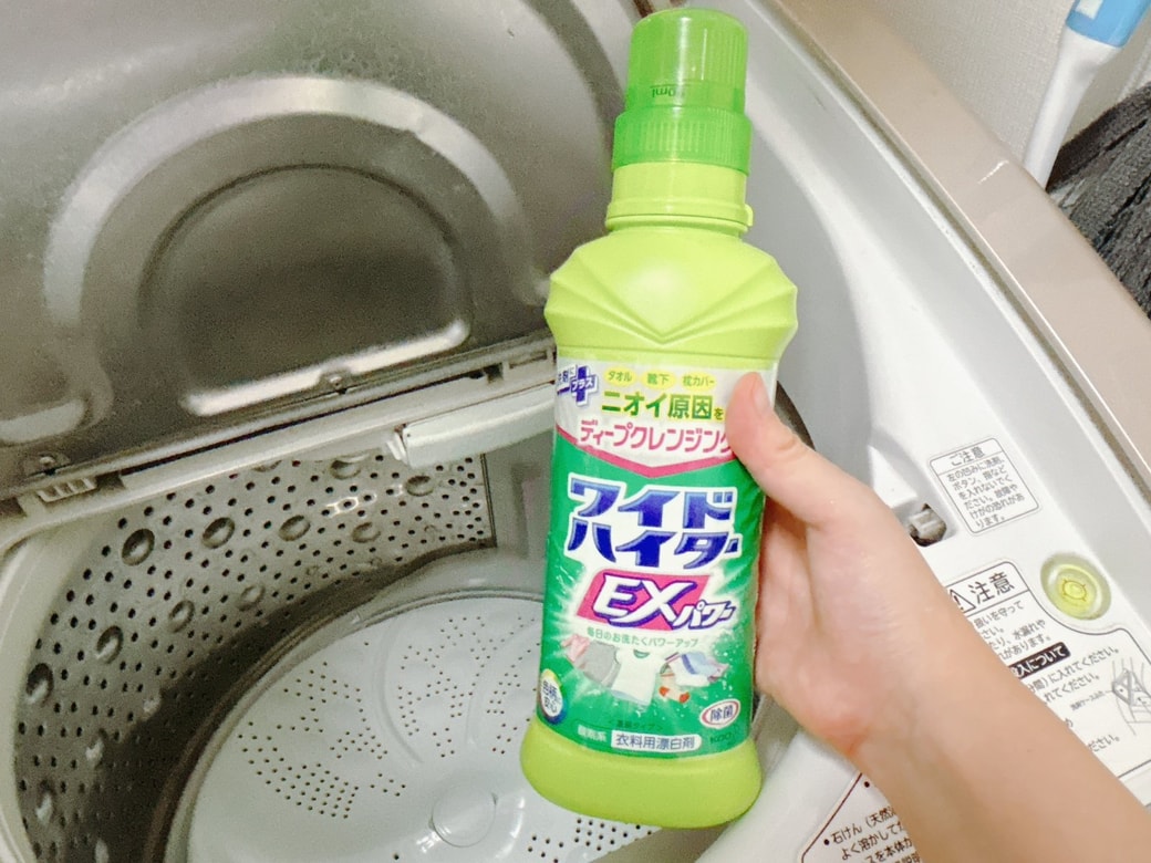 掃除に使うワイドハイター