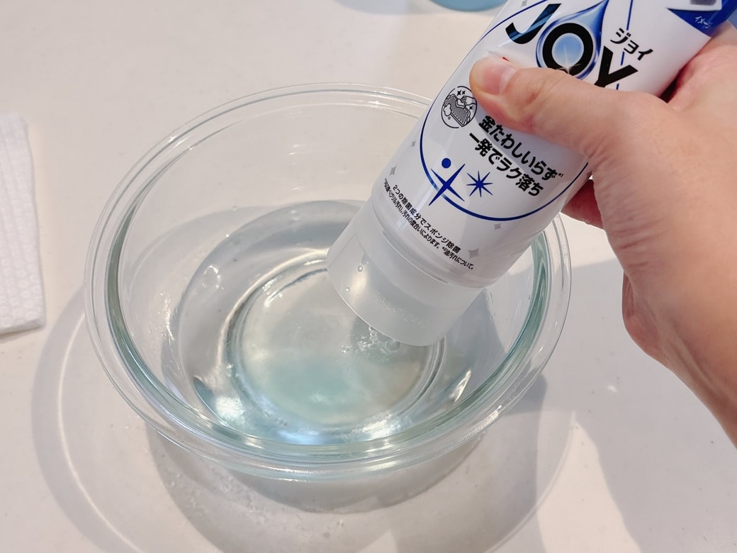 ジョイと水で希釈液を作る