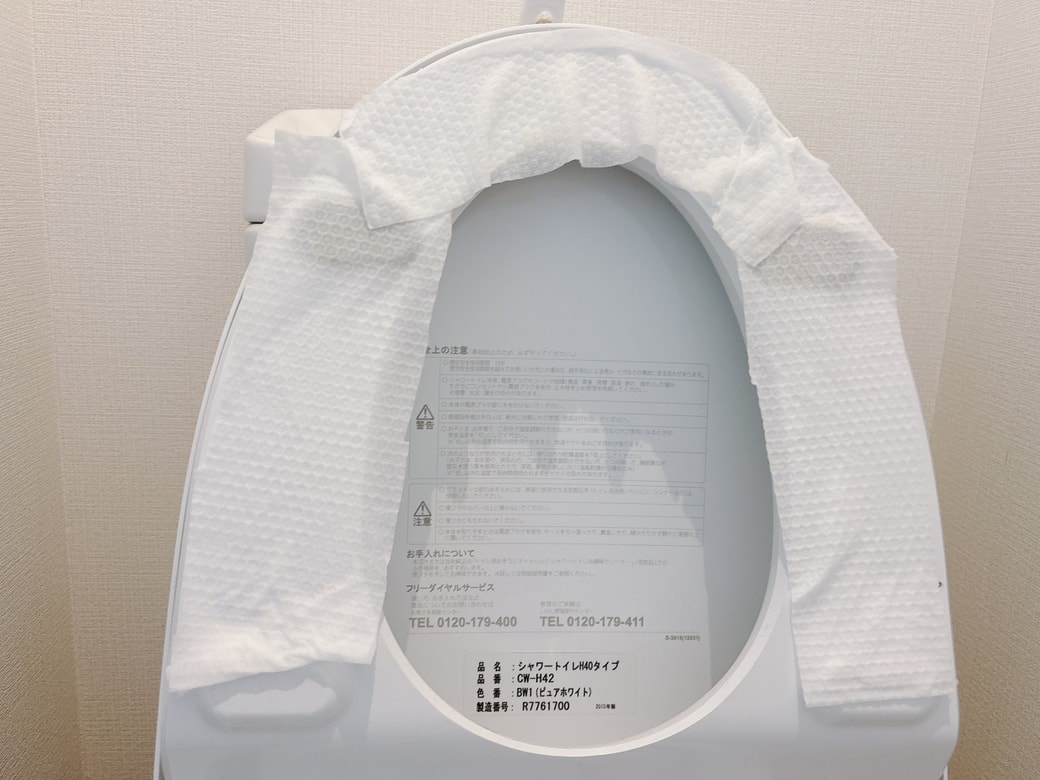 パック中の便座裏