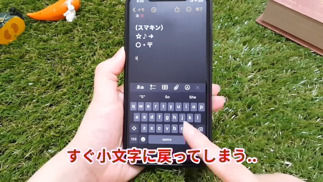1文字入力するたびに小文字に戻ってしまう