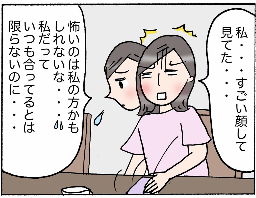 4コマ