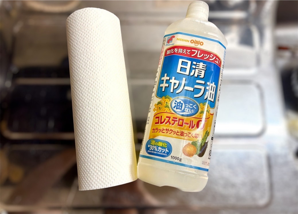 使うのは、油とキッチンペーパー