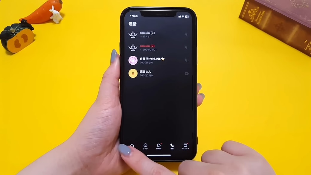 LINEを開いてホームをタップする