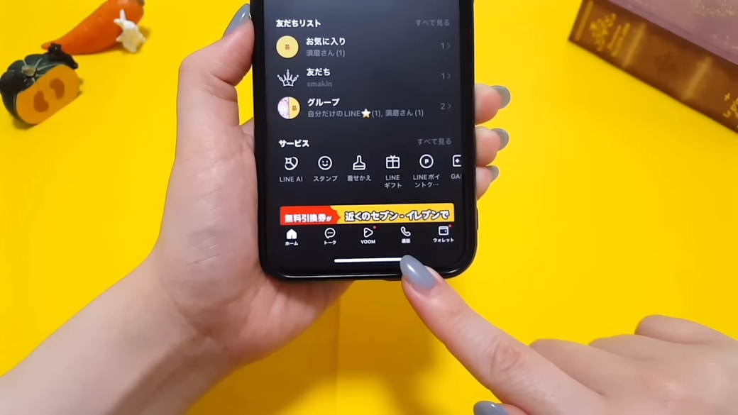 ニュースタブが「通話」タブに変更される