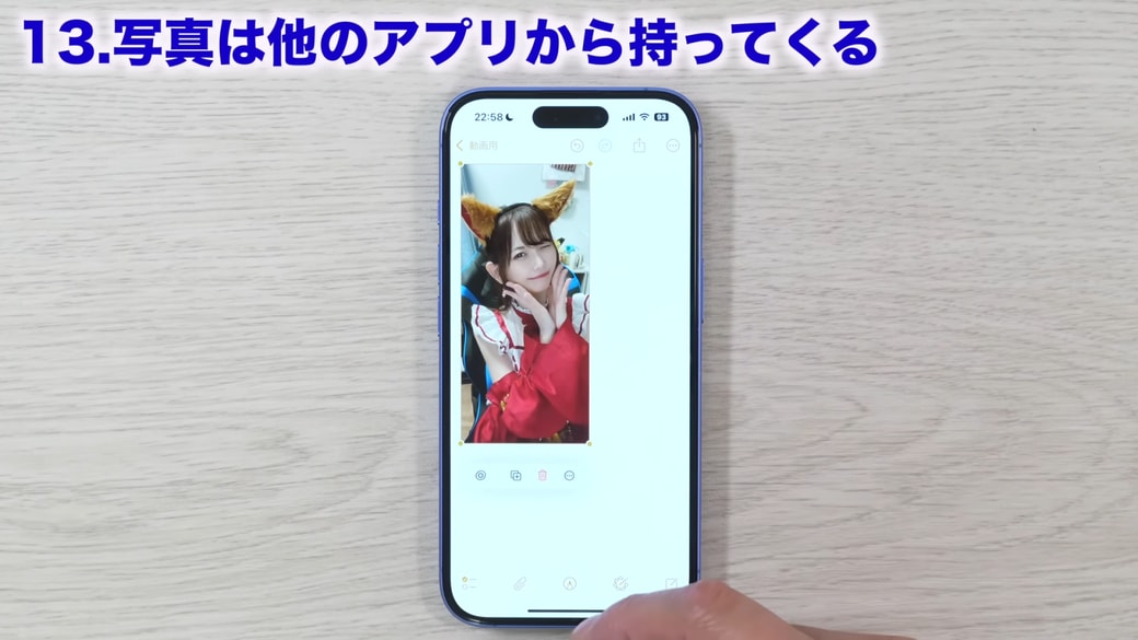 写真アプリから直接貼ることが可能