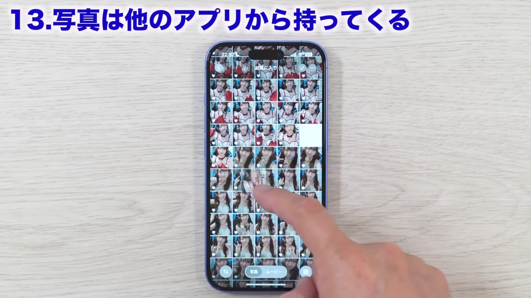 写真をドラッグする