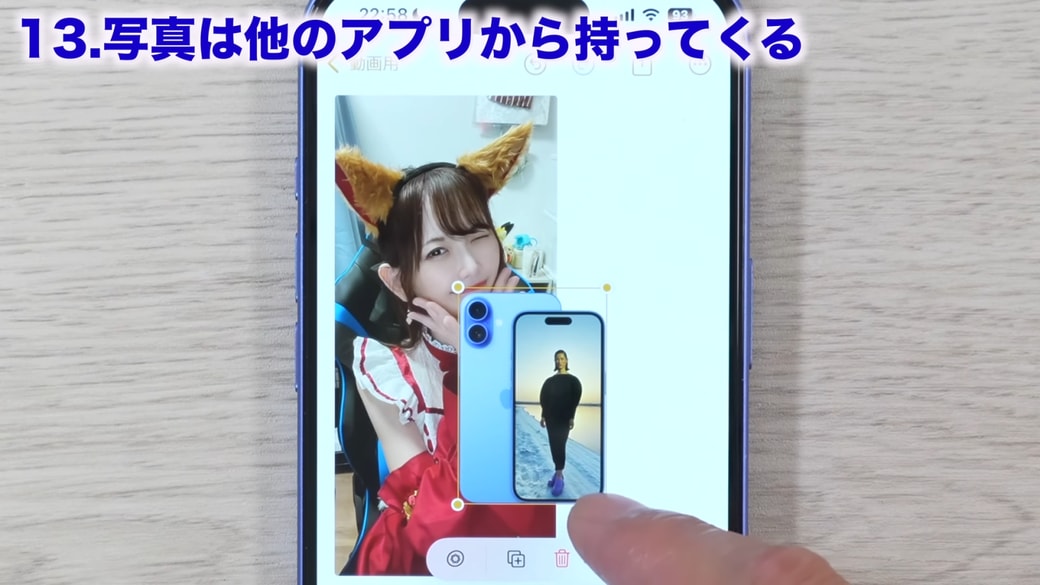 ドラッグして位置を調整できる