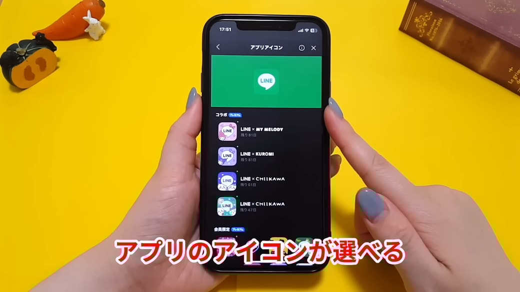 好きなデザインを選べる