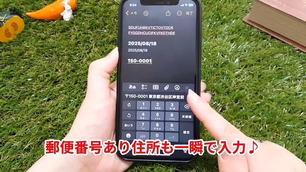 郵便番号ありのバージョンも選べる