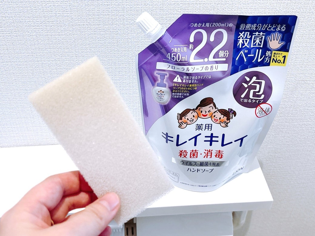 用意するもの