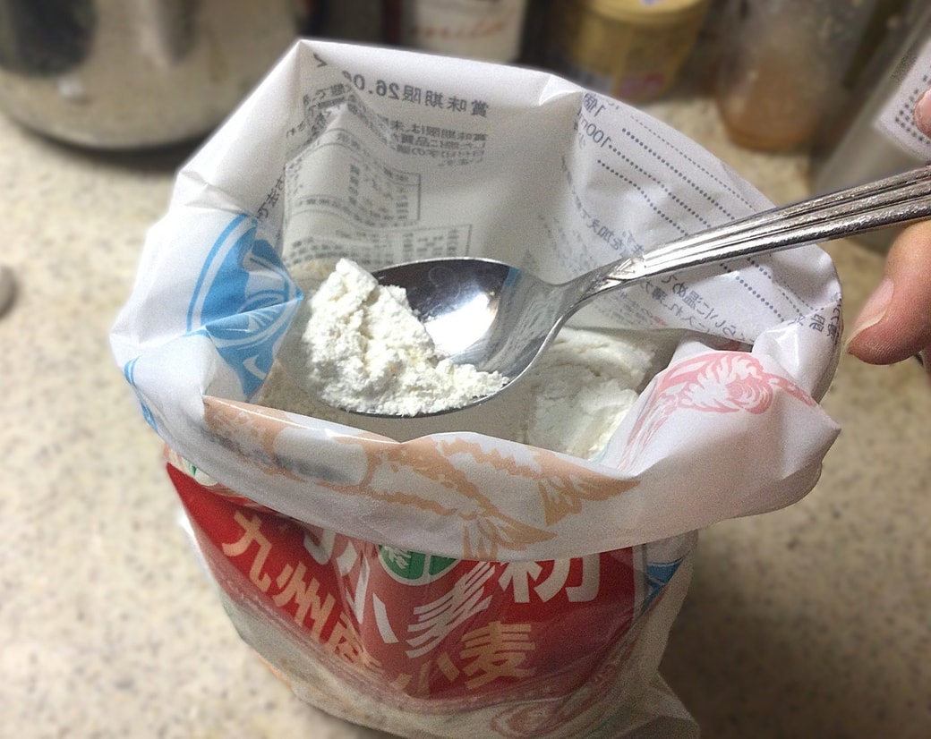 小麦粉の袋の口を折る