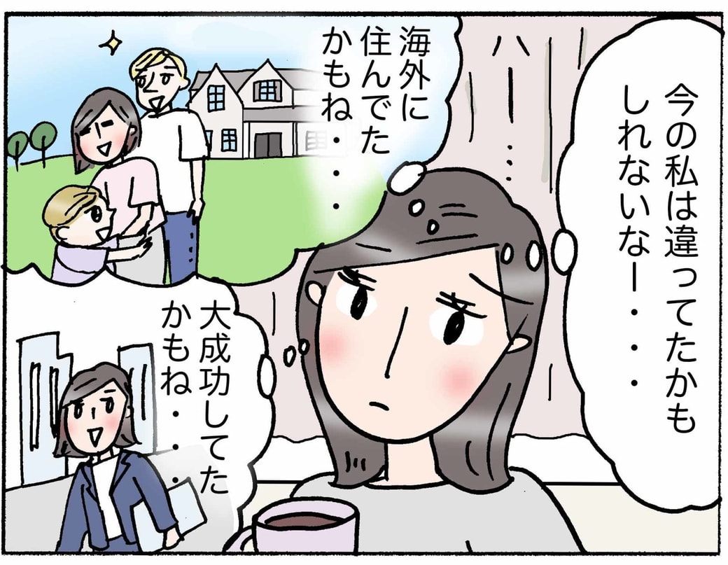 4コマ