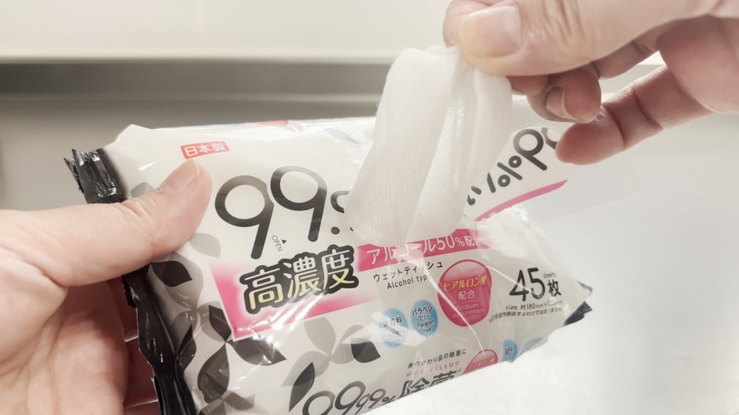 アルコール除菌シート