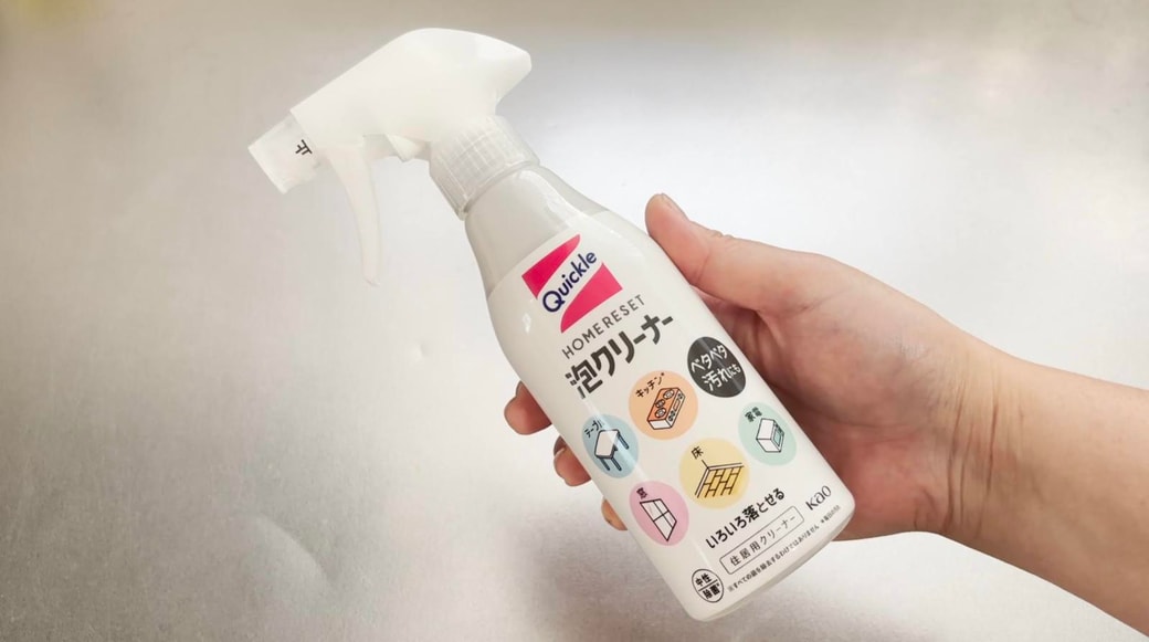 ホームリセット