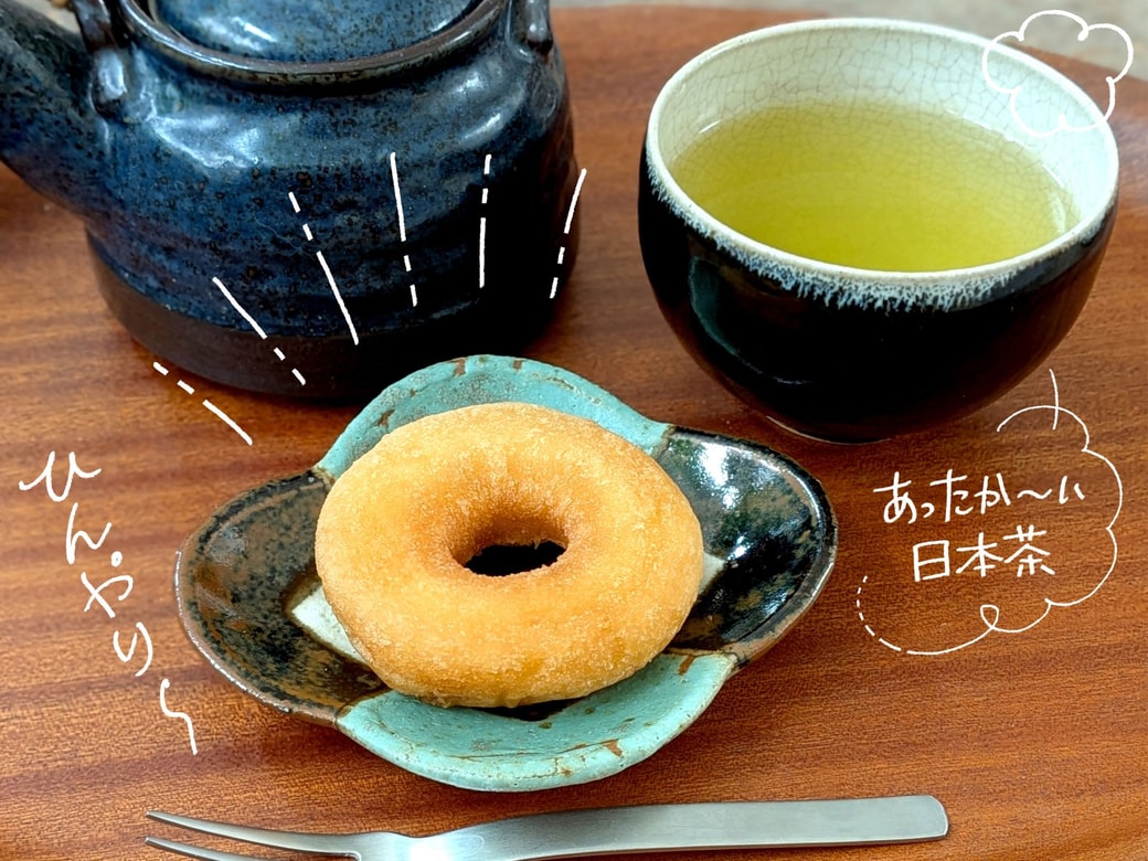 丸中製菓「キングドーナツ」と日本茶