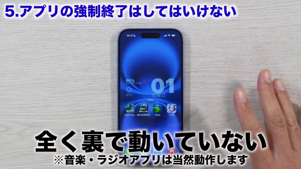 再起動させるほうが無駄に電力を消費してしまう