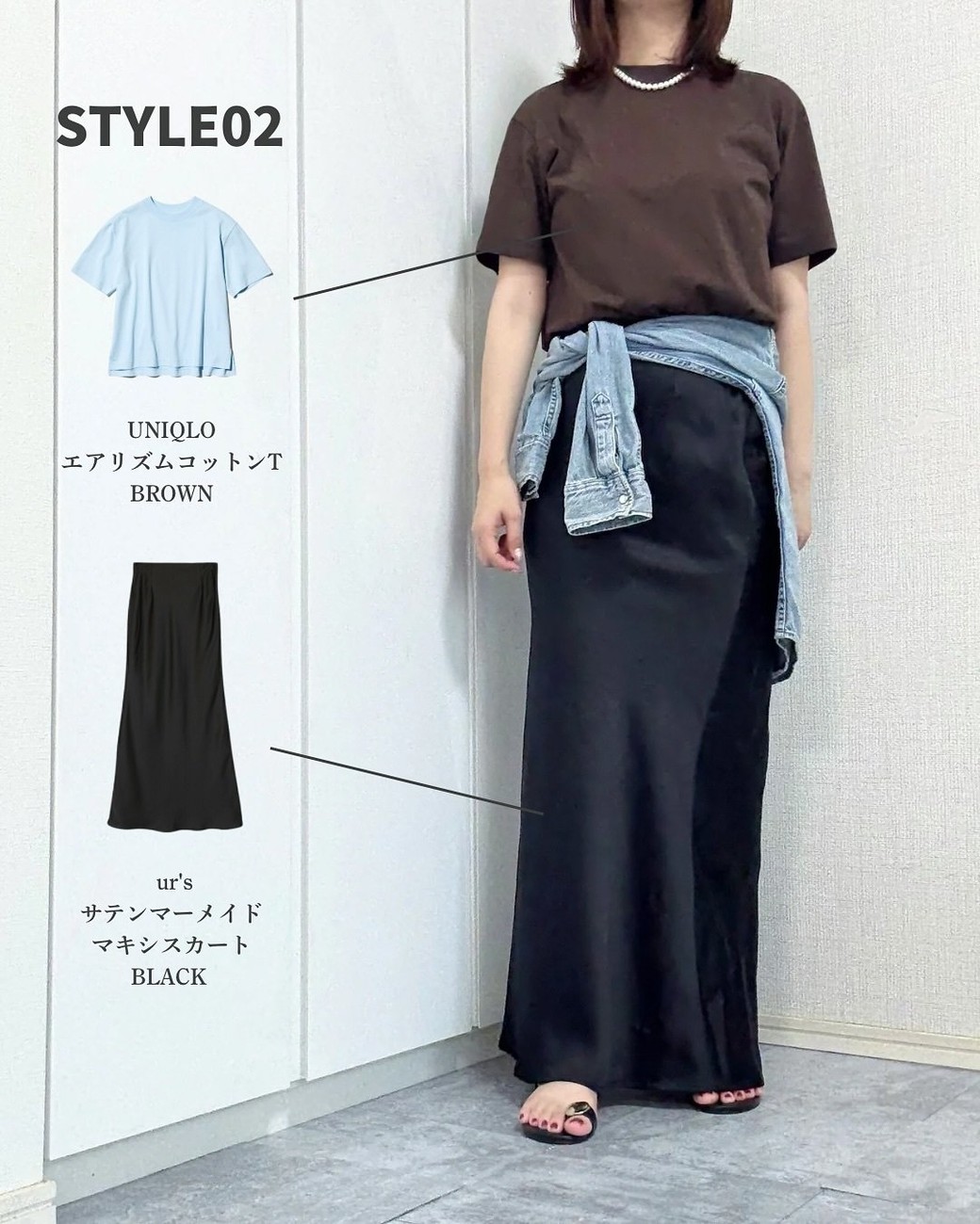 腰巻きシャツのカラーでさわやかな印象をプラス。