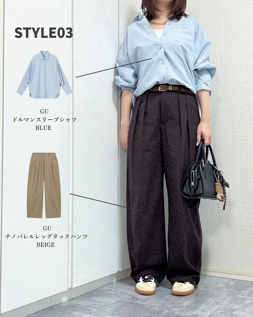 ボタンを開けたり、袖をまくったりするとこなれ感倍増！