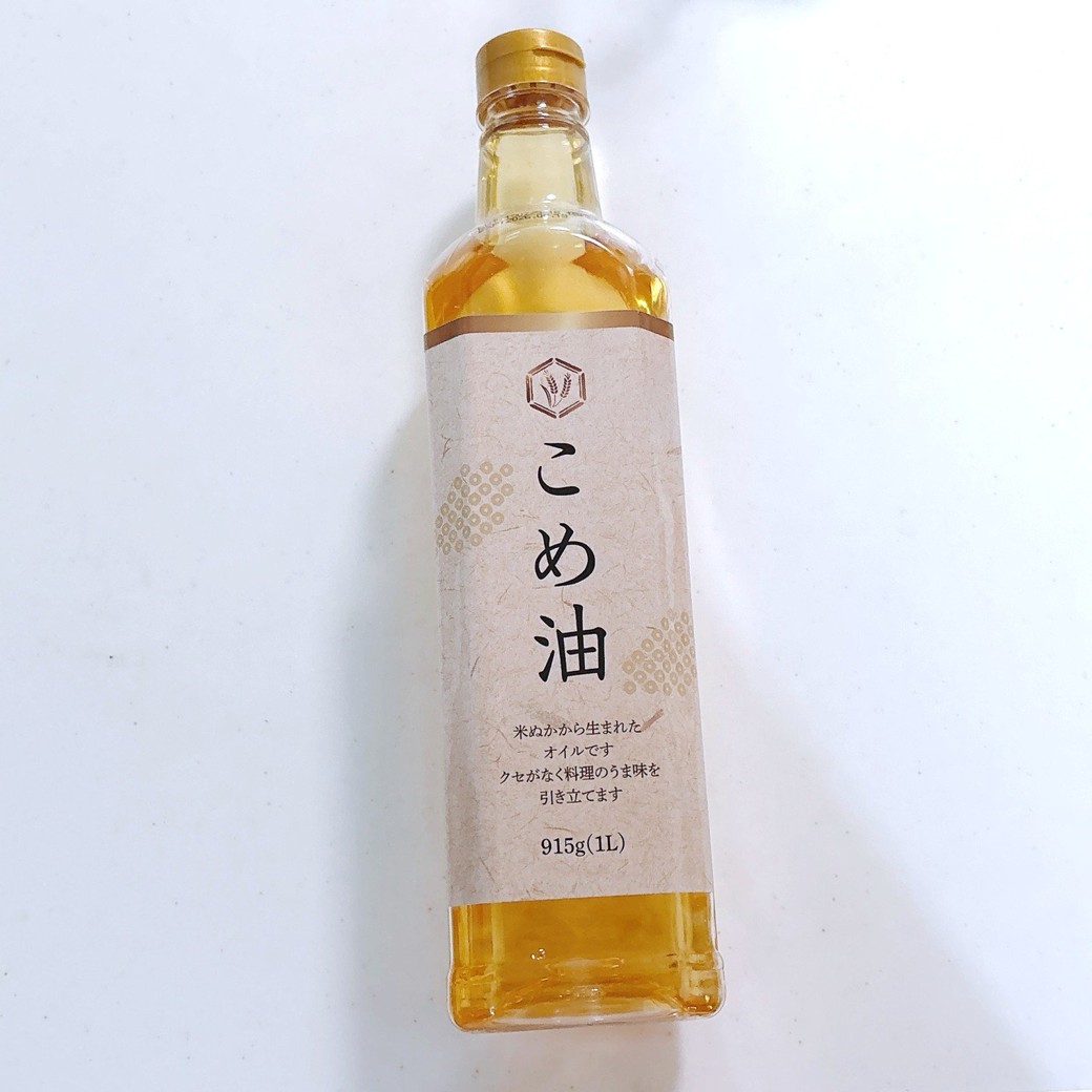 愛用している米油