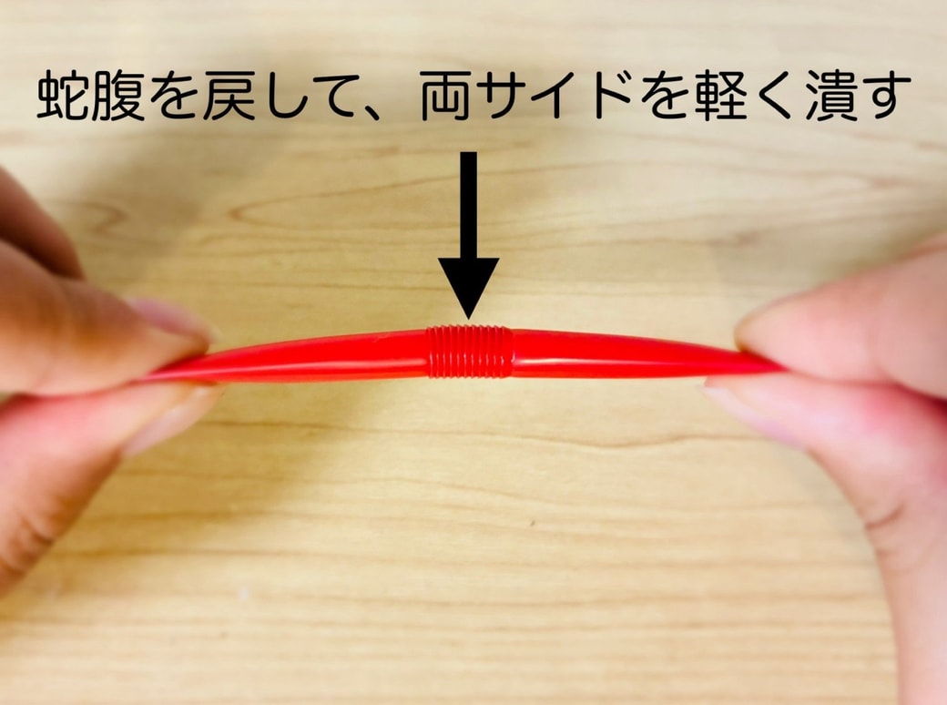 ストロー箸置き