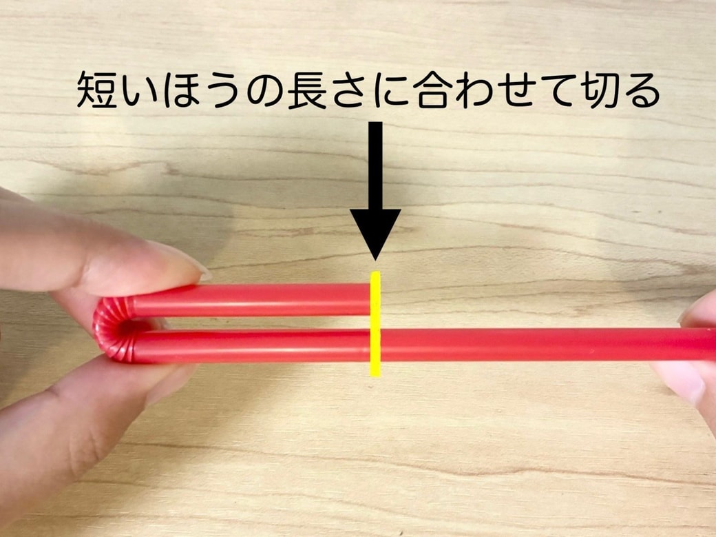 ストロー箸置き