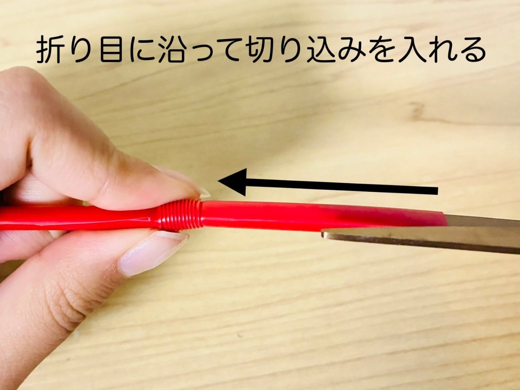 ストロー箸置き