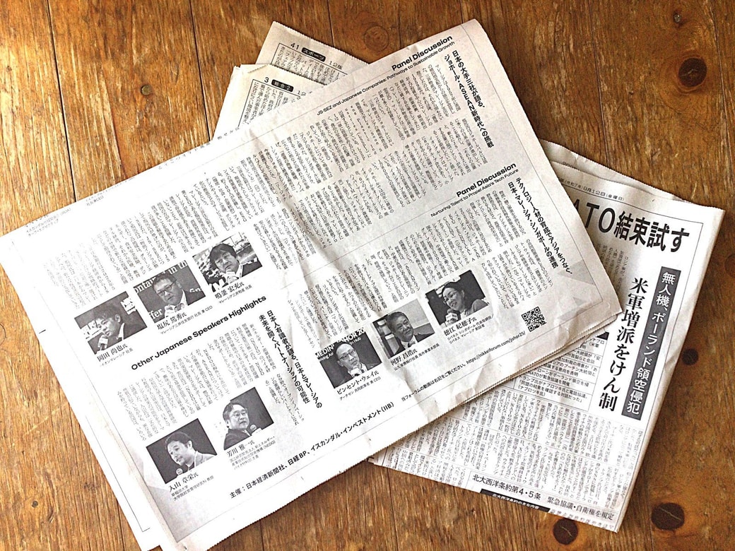 濡らした新聞紙をくしゃくしゃにして置くだけ！